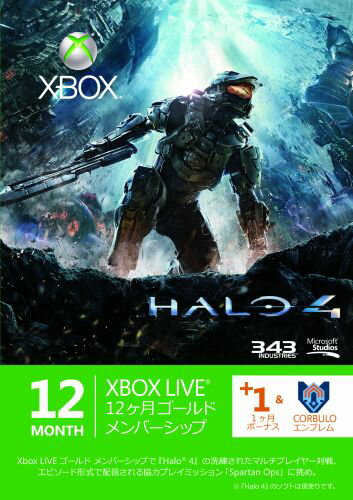 Xbox LIVE 12ヶ月＋1ヶ月 ゴールドメンバーシップ Halo4 エディションの画像