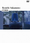 Ryuichi Sakamoto:CODA スタンダード・エディション [ 坂本龍一 ]