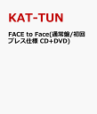 FACE to Face(通常盤/初回プレス仕様 CD+DVD) [ KAT-TUN ]