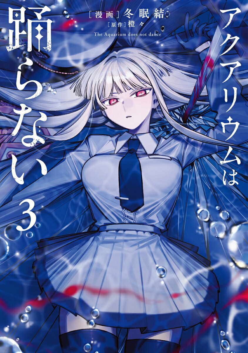 製品画像：30位