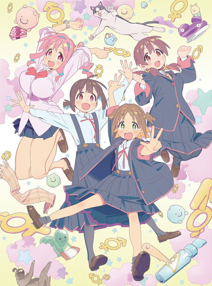 「お兄ちゃんはおしまい!」Blu-ray BOX 下巻【Blu-ray】