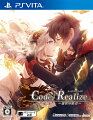 Code：Realize 〜創世の姫君〜 通常版の画像