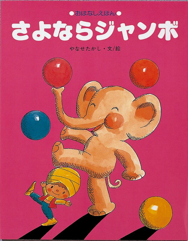 ����ʤ饸����