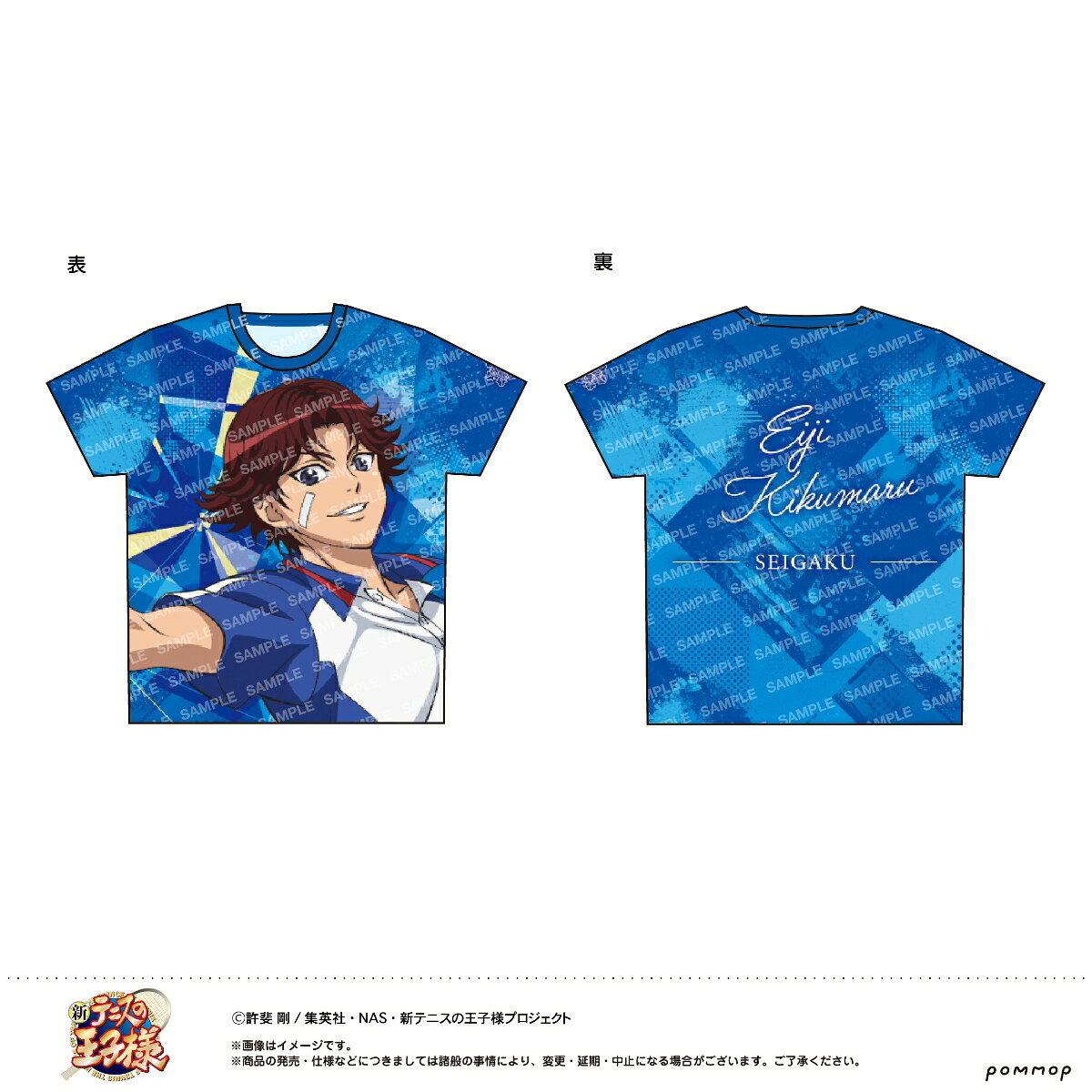 新テニスの王子様　フルプリTシャツ -青学(せいがく)- (F 菊丸英二)
