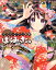 ぱらみった★ 3,024円