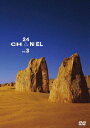 24CH△NNEL vol.3 堂本剛