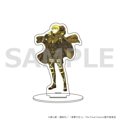 キャラアクリルフィギュア「進撃の巨人」08/アルミン(MANGEKYO)【グッズ】