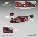 CM・MODEL 1/64 Mclaren ソーラス GT メタリックワインレッド/ゴールドライン 【CM64-SOLUSGT-08】 (ミニカー)