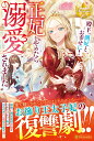 【楽天ブックスならいつでも送料無料】