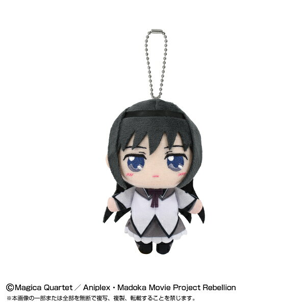 魔法少女まどか☆マギカ Chibiぬいマスコット 暁美 ほむら