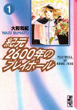 第1巻