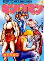 Vol. 4