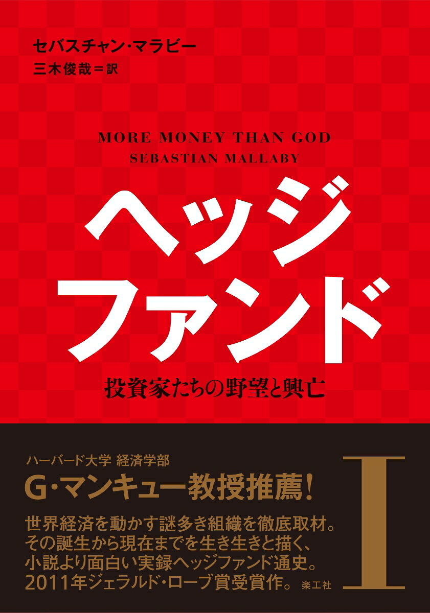 楽天市場】錬金術 ソロスの通販