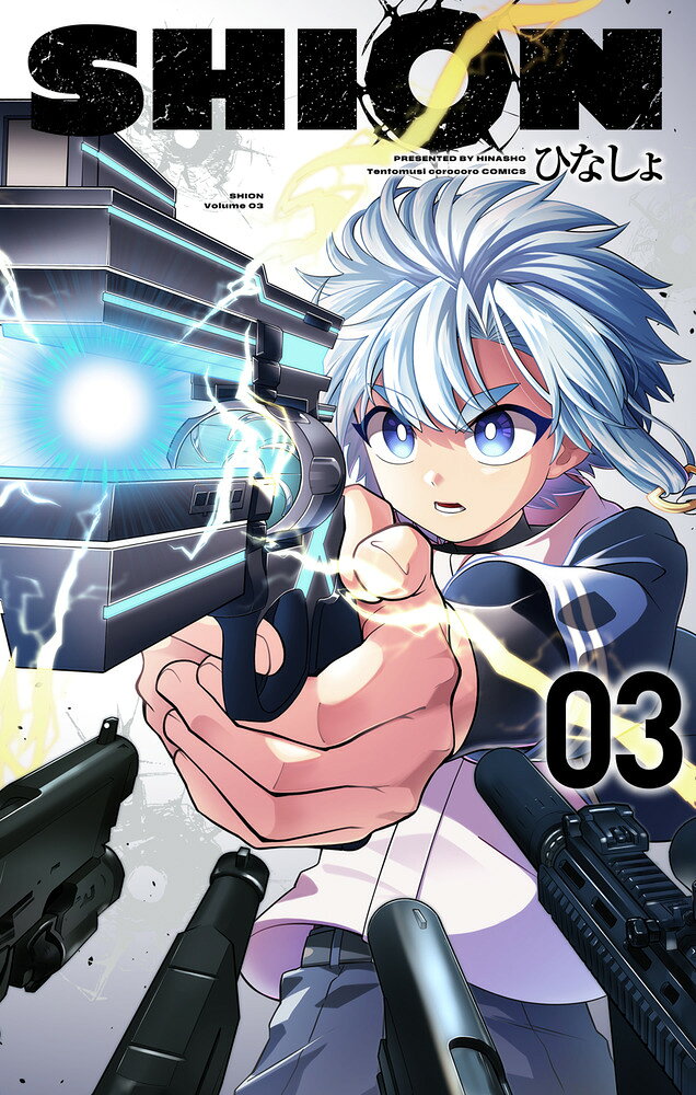 SHION（3）