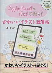 https://thumbnail.image.rakuten.co.jp/@0_mall/book/cabinet/3547/9784866363547.jpg