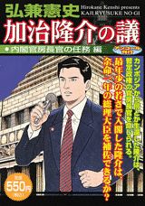 1巻