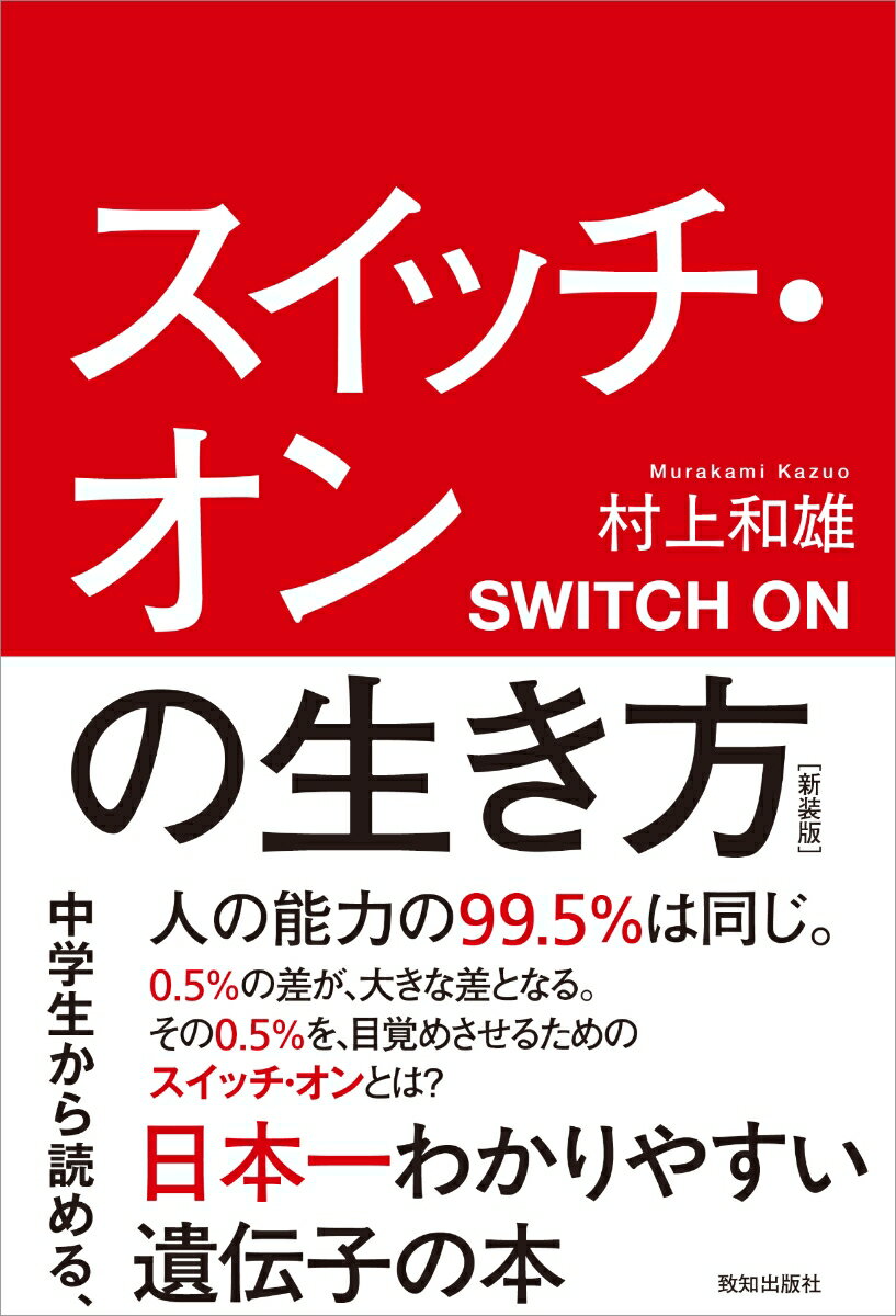 Rakuten