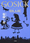 GOSICK　BLUE