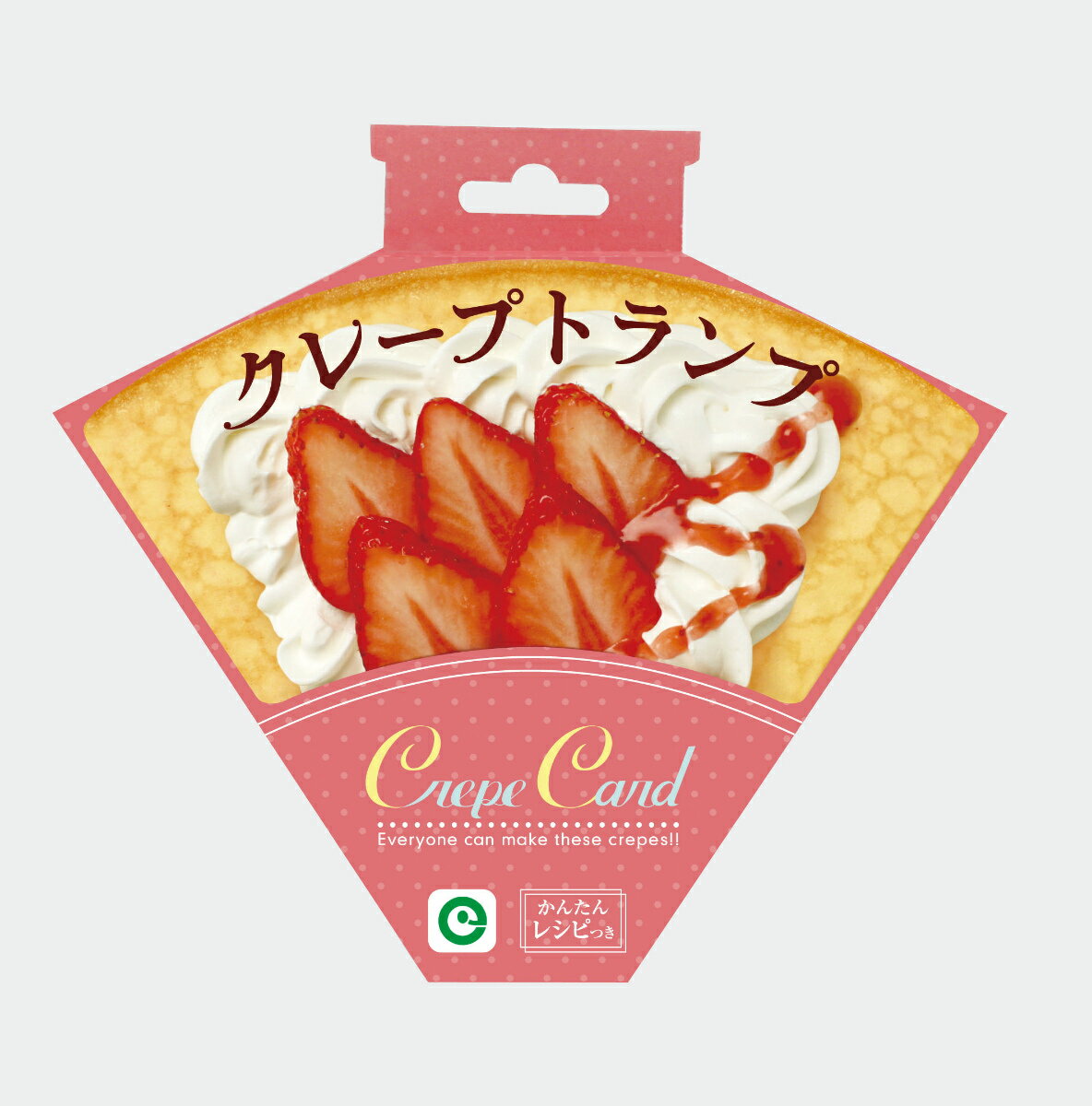 クレープトランプ