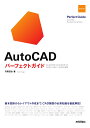 AutoCAD@p[tFNgKChm2Łn [ FS ]