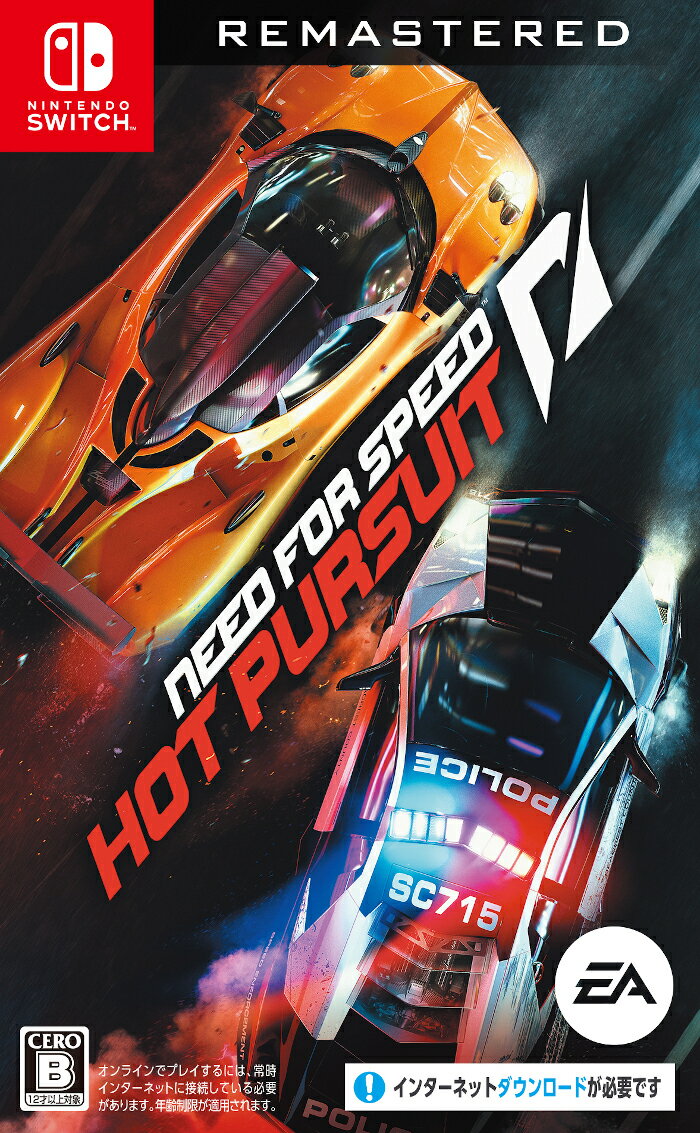 Need for Speed：Hot Pursuit Remastered Switch版の画像