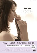 Secret　Akemi Darenogare Beauty　LifeStyle Book