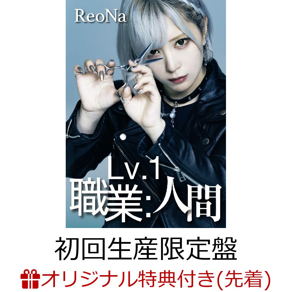 楽天市場】REONAの通販