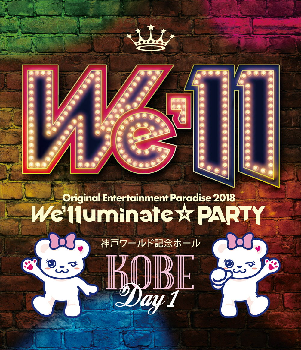 Original Entertainment Paradise -おれパラー 2018 〜We'lluminate☆PARTY〜 Blu-ray(神戸DAY1)【Blu-ray】