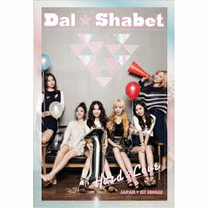 Hard　to　love (プレミアム盤) [ Dal★Shabet ]