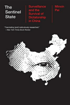 The Sentinel State: Surveillance and the Survival of Dictatorship in China SENTINEL STATE [ Minxin Pei ]