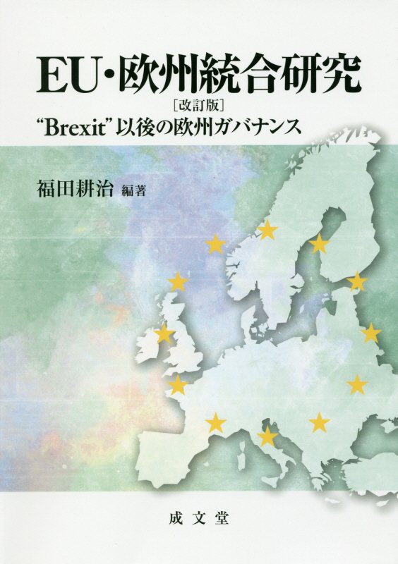 韓国の産業と市場 産業概況及び市場動向データブック 2016