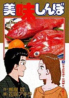 第75巻