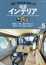 新幹線50年の技術史　高速鉄道の歩みと未来【電子書籍】[ 曽根悟 ]