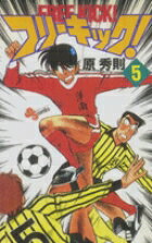 第5巻