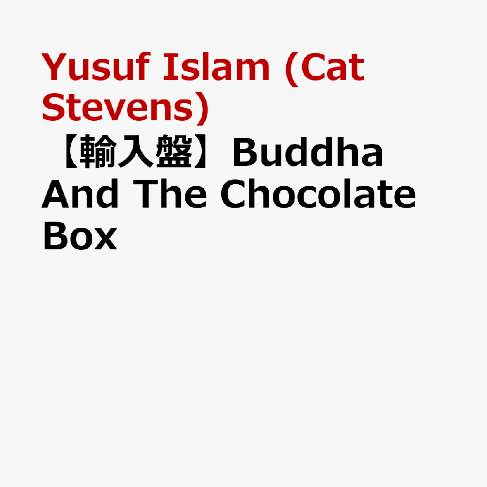 【輸入盤】Buddha And The Chocolate Box