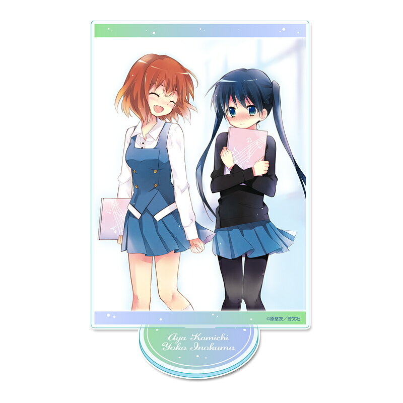 きんいろモザイク　アクリルビジュアルボード【小路綾&猪熊陽子】