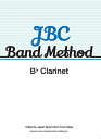 JBC Band Method B-flat Clarinet 【英語版】JBCバンド教本クラリネットB管