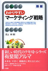 https://thumbnail.image.rakuten.co.jp/@0_mall/book/cabinet/3557/9784641123557_1_26.jpg