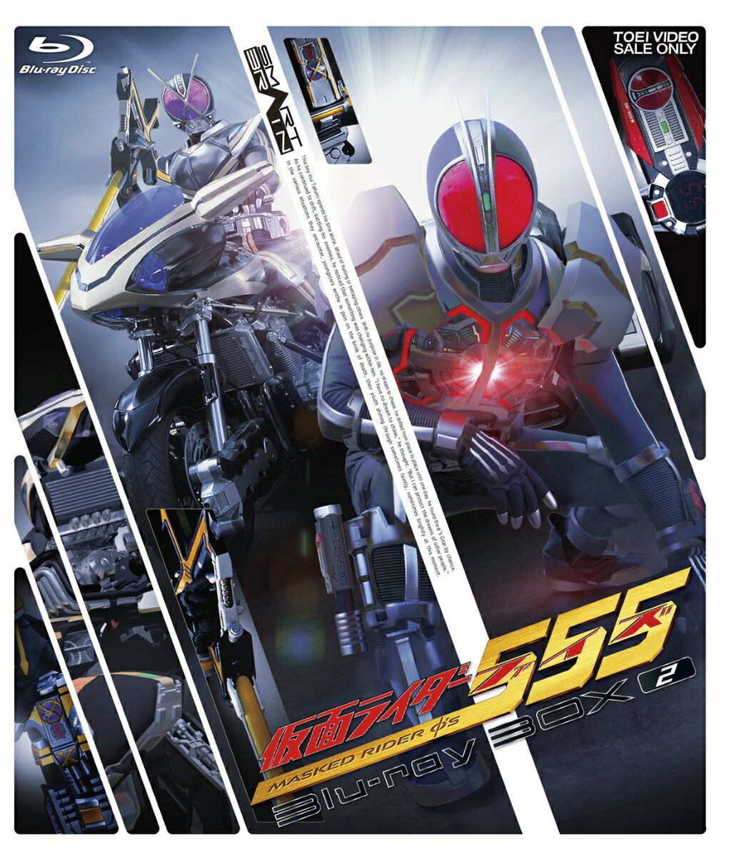 楽天楽天ブックス仮面ライダー555（ファイズ） Blu-ray BOX 2【Blu-ray】 [ 石ノ森章太郎 ]