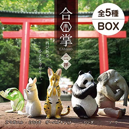 合掌 二拝 【10個入りBOX】のサムネイル