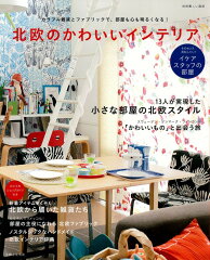 https://thumbnail.image.rakuten.co.jp/@0_mall/book/cabinet/3559/9784391633559.jpg