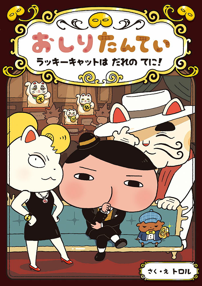 【中古】少年少女世界文学全集18　ドイツ編（1）「空想男爵の冒険」ビュルガー、「ハウフ童話集」ハウフ、「くるみわり人形」ホフマン講談社昭和35年12月発行函A5判/月報欠/函変色・イタミ有/本体背劣化有/小口経年（埃）シミヨゴレ有［管理番号］1457