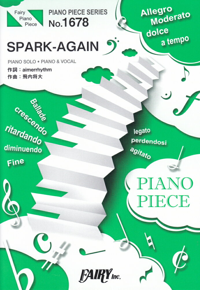 SPARK-AGAIN