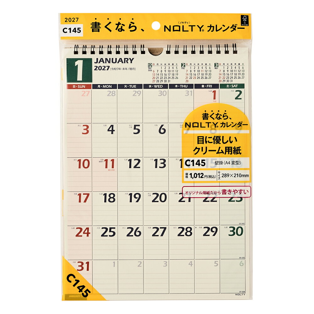C145 NOLTYカレンダー壁掛（A4変型）（2027）