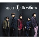 Endless Game(通常盤) [ 嵐 ]