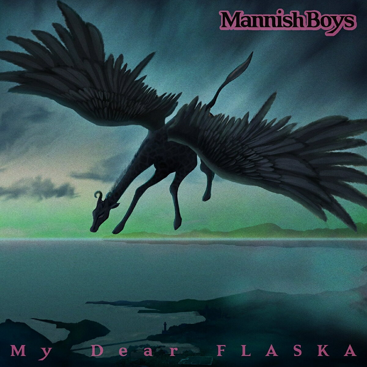 麗しのフラスカ (初回限定盤) [ MANNISH BOYS ]