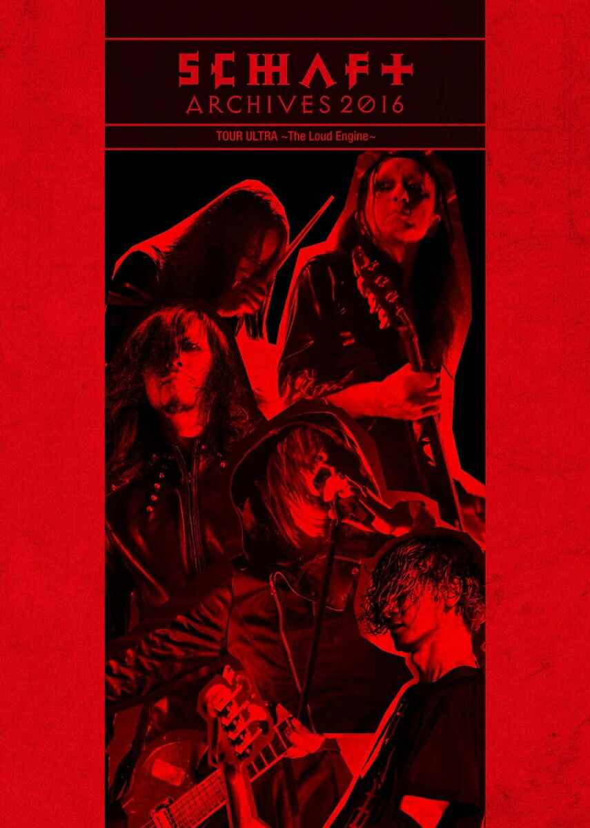 ARCHIVES 2016 TOUR ULTRA 〜The Loud Engine〜【Blu-ray】
