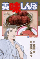 第76巻