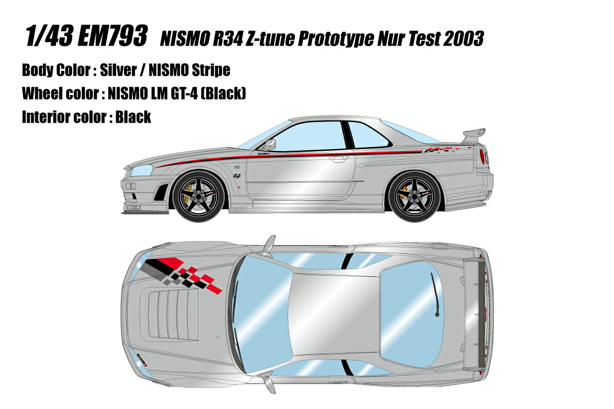 EIDOLON 1/43 ニスモ R34GT-R Z-tune プロトタイプ ニュルテスト 2003シルバー / ニスモストライプ 【EM793】 (ミニカー)