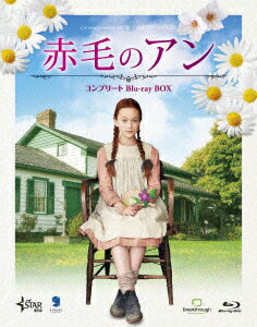 赤毛のアン コンプリートBlu-ray BOX【Blu-ray】 エラ バレンタイン